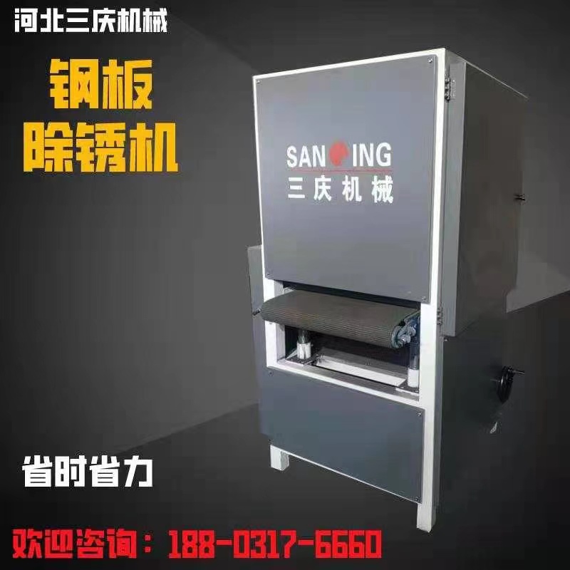 平板除銹拋光機-鐵板除銹拋光拉絲機